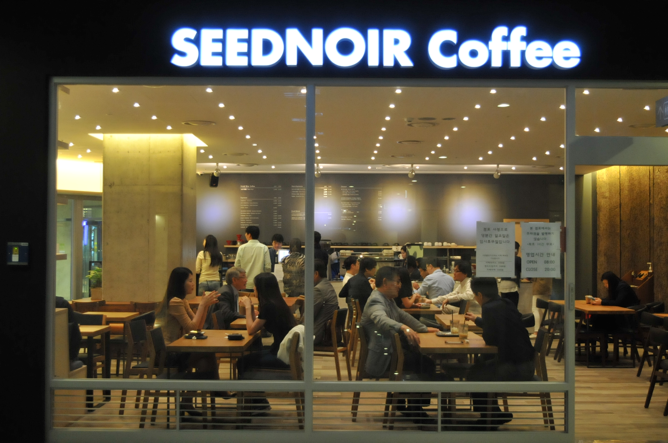 Bark House Panels in SEEDNOIR Coffee House, Seoul, South Korea